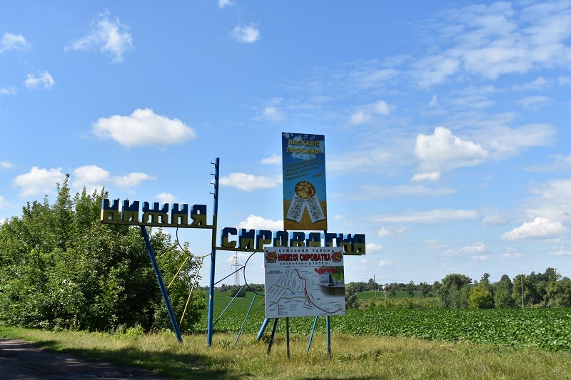 В’їзний знак